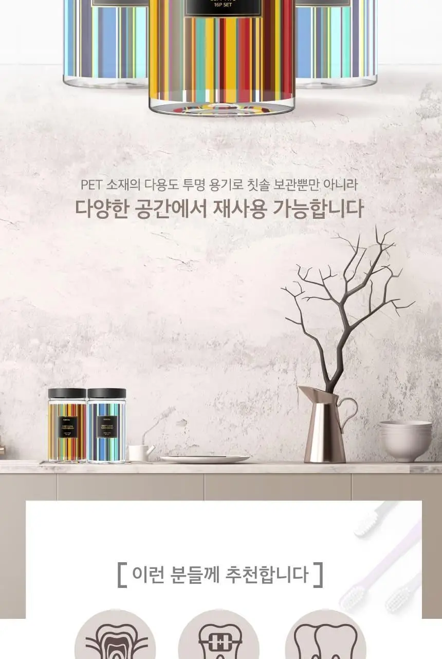[대용량] 쿤달 딥 클린 이중미세모 칫솔 16개입 세트 2종 택1 상세페이지 15